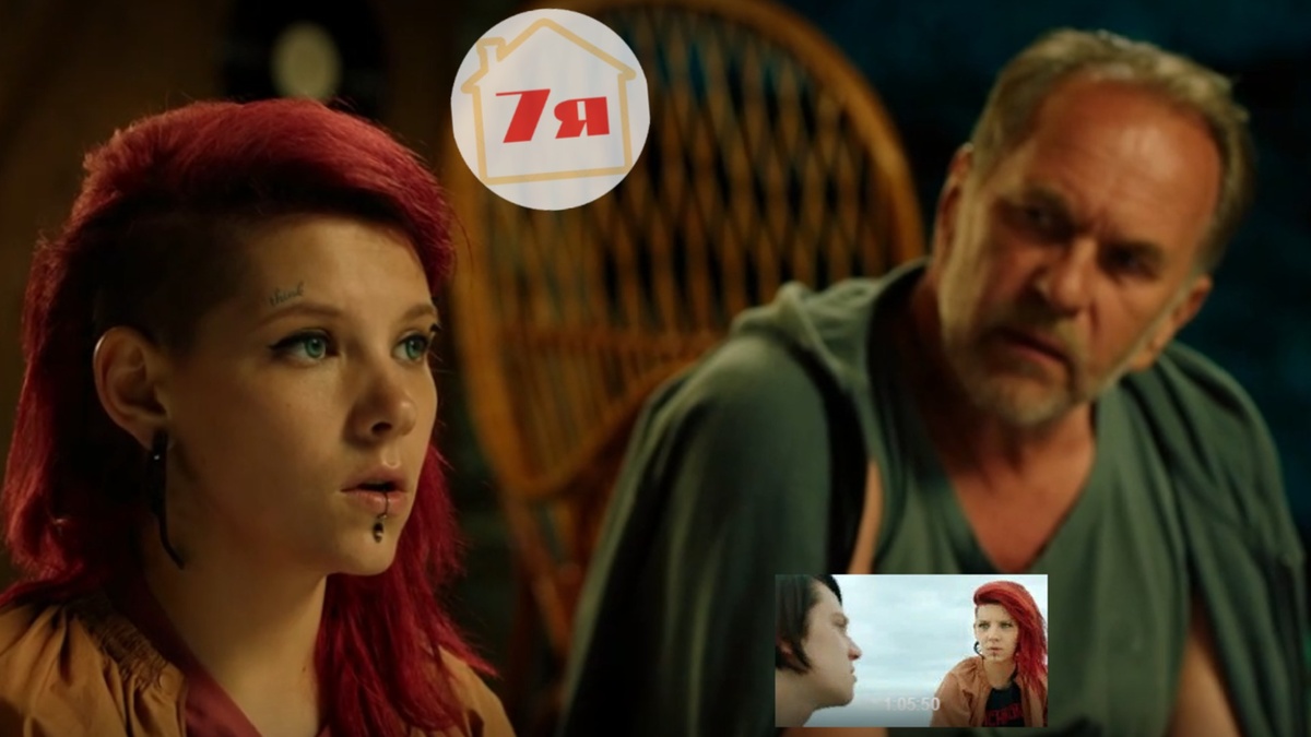 Кадр из фильма "Вечная жизнь Александра Христофорова". Девчонка, жизнь которой спас Александр, а она вроде как спасла его. Она и сын Христофорова. Детско-родительская тема вся вокруг этой "парочки".