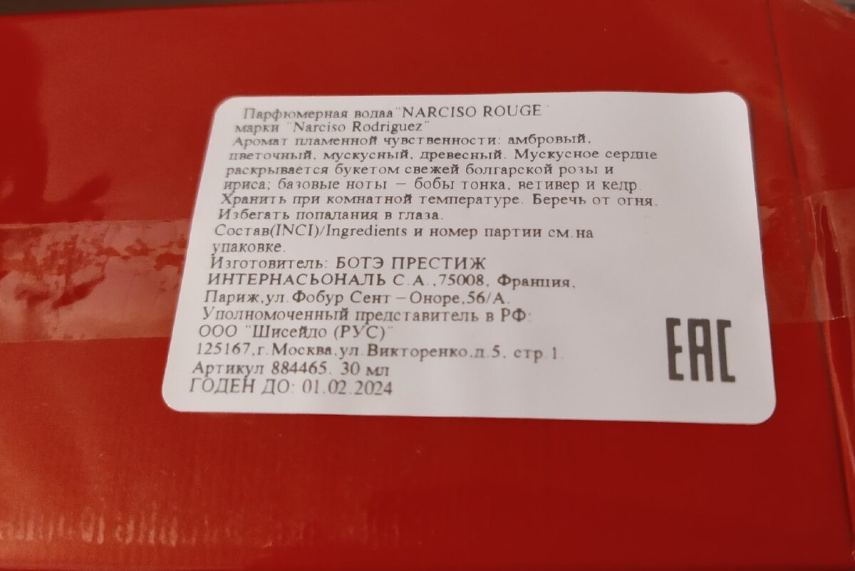 Фото автора