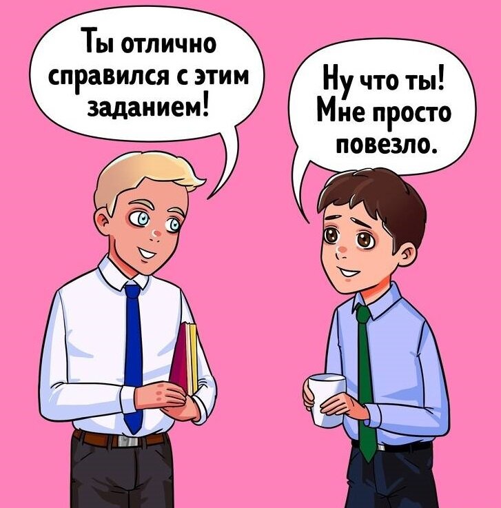 Человек с синдромом самозванца
