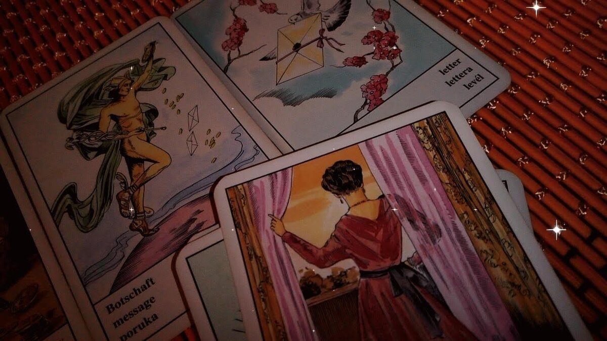 Цыганский оракул