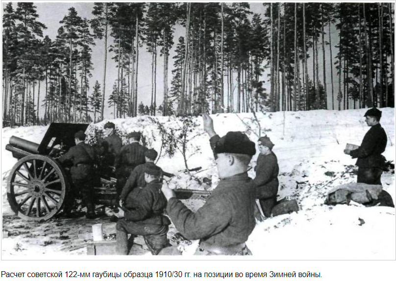 фото - сайт "Военный альбом"