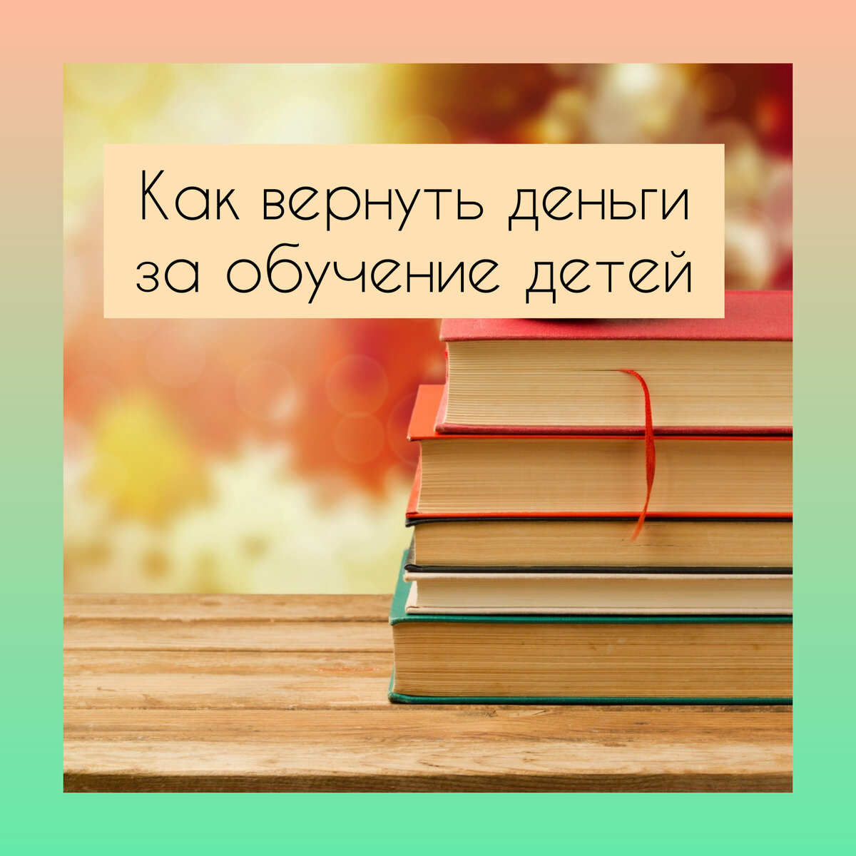 Картинка из Яндекс-картинки