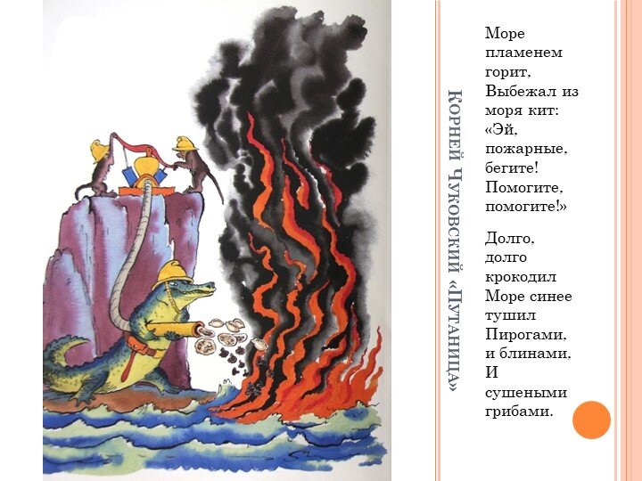 Изображение взято из открытых источников 