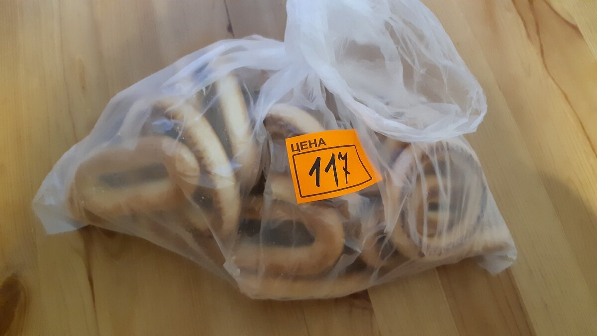 было больше, часть уже съели