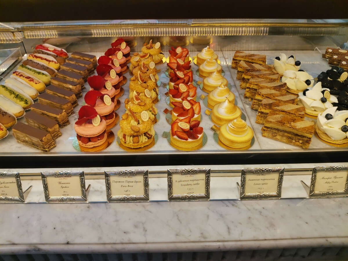 Ресторан Laduree