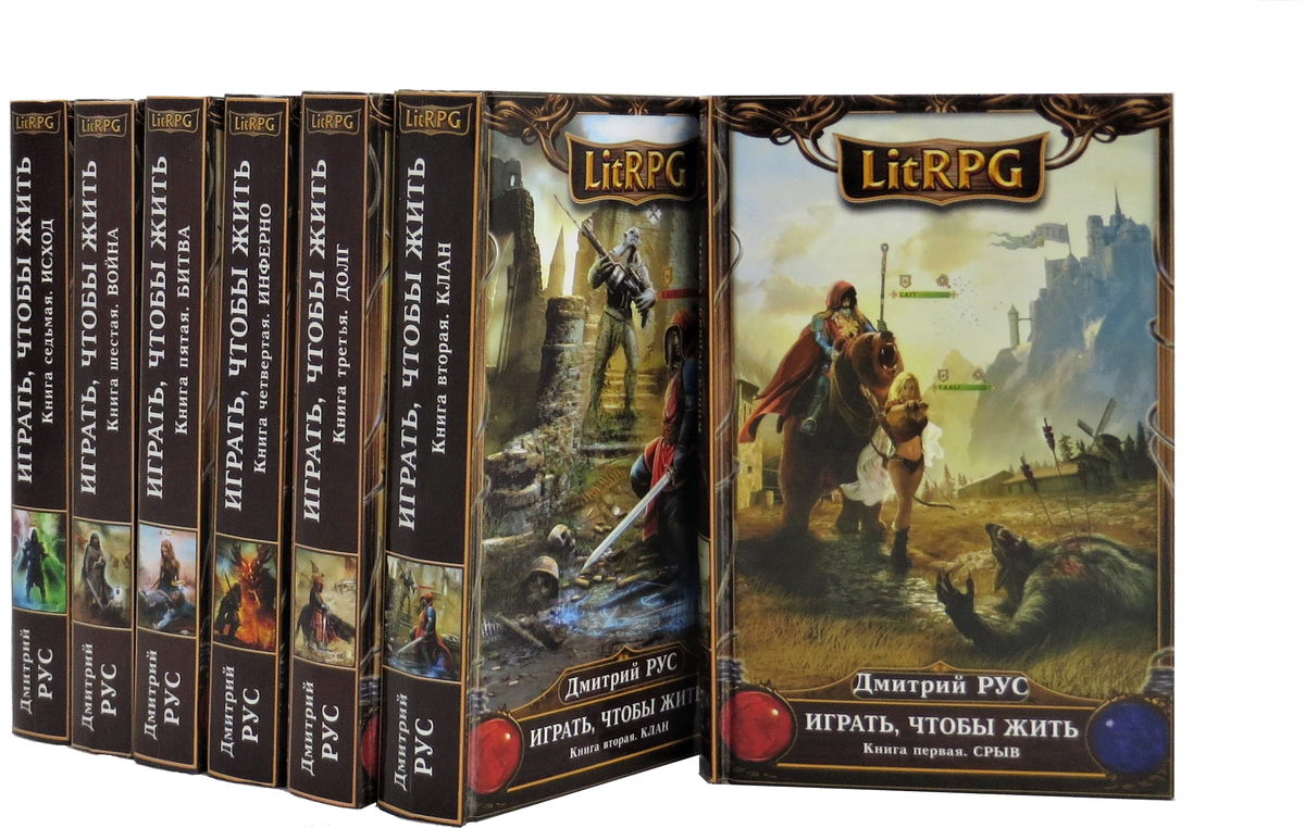 Полная коллекция книг