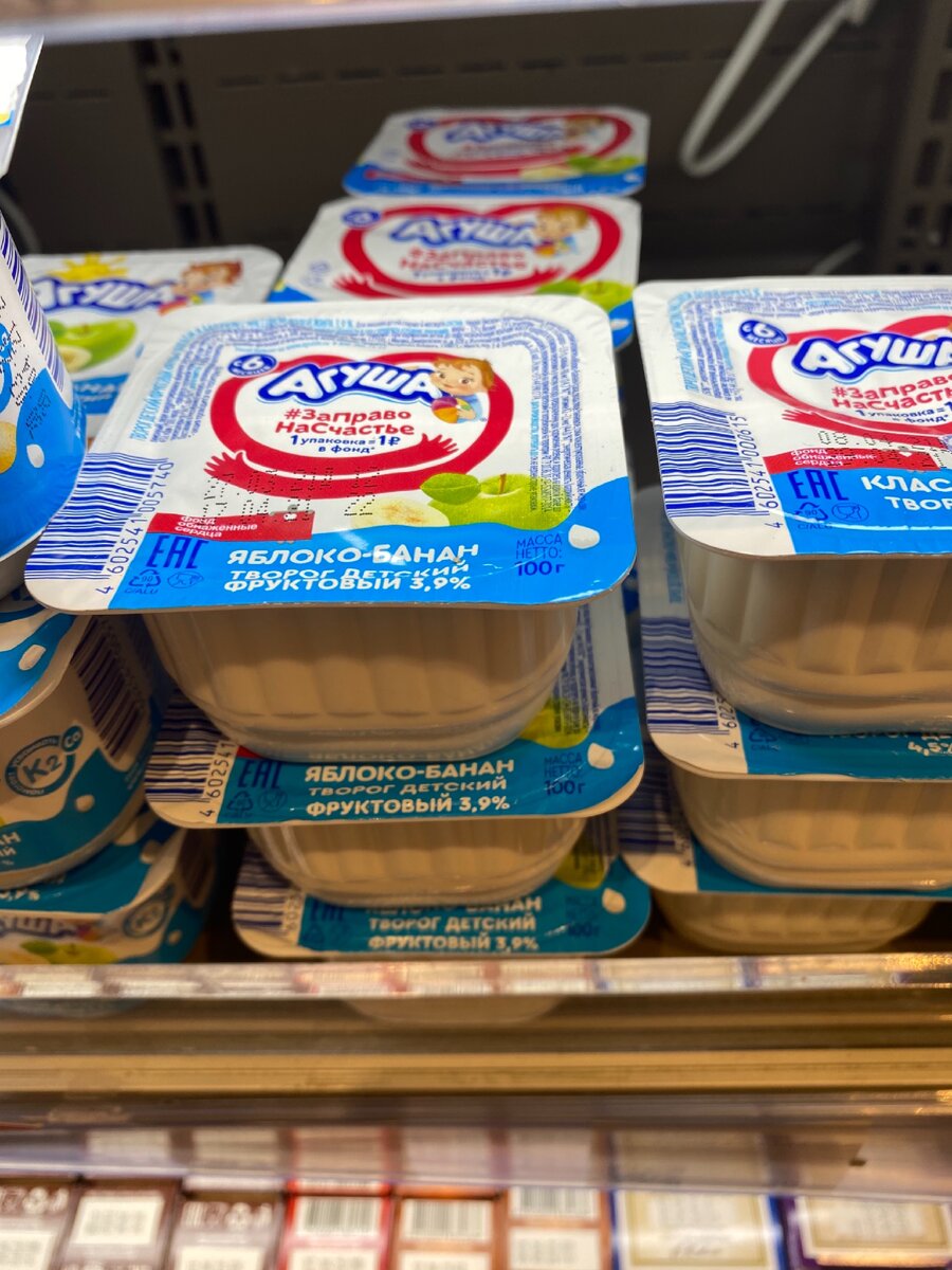 Стоимость творожков «Агуша» составляет 30-40 рублей. Прекрасно, что в Москве есть молочные кухни, которые позволяют экономить кучу денег.