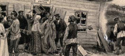 Расправа над лекарями