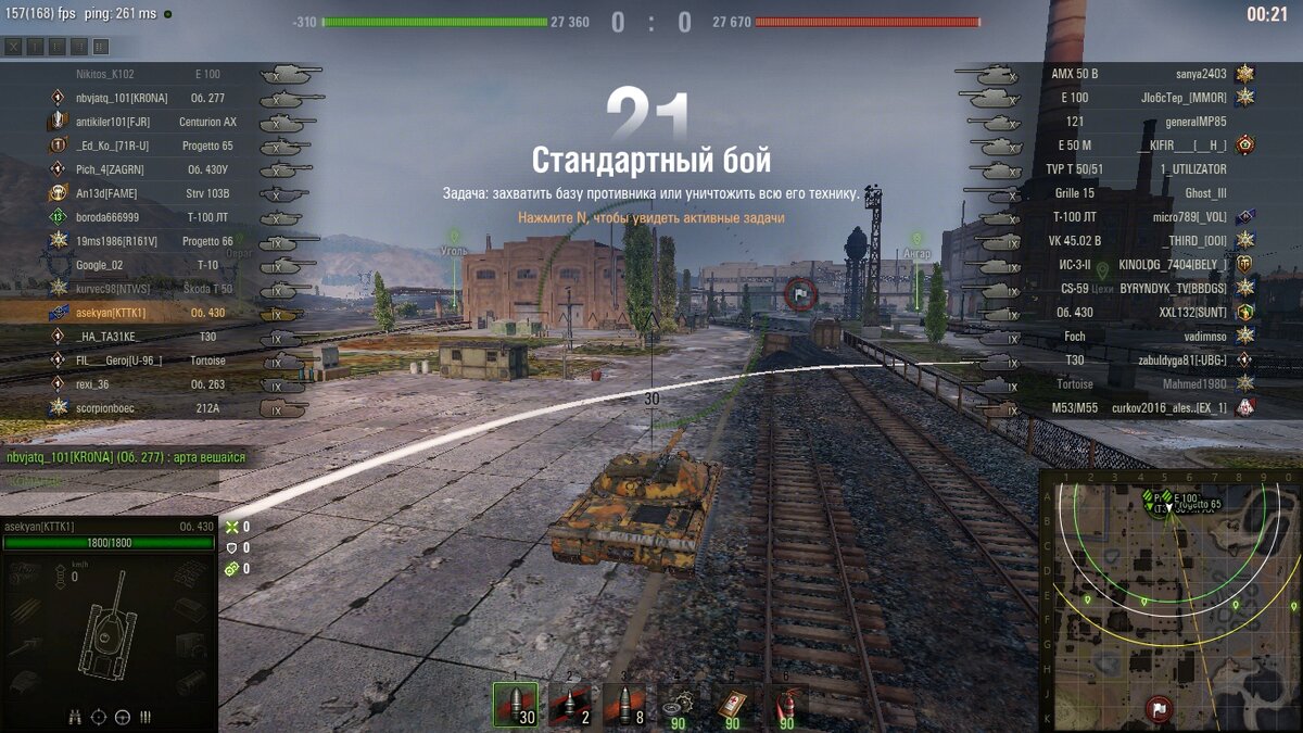 а чем ещё заняться за 20ть секунд до "весёлого" старта?