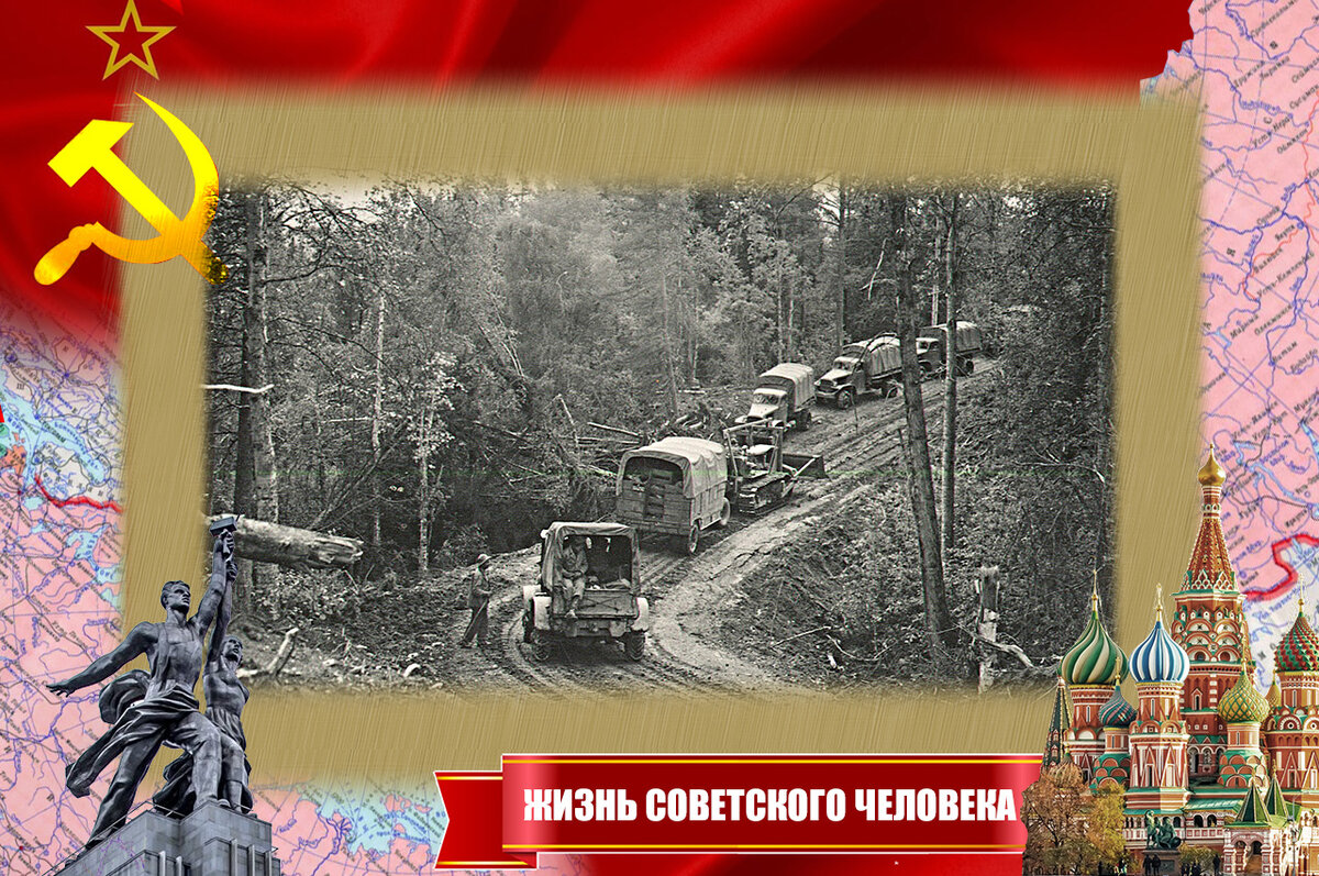 Дорога Аляски