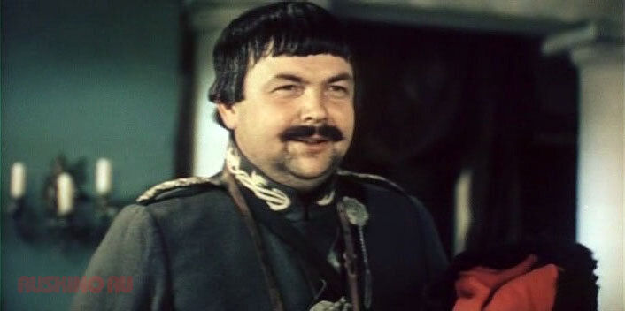 "Эскадрон гусар летйчих", 1980г., Юрий Рычков