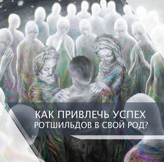 работа с Родом
