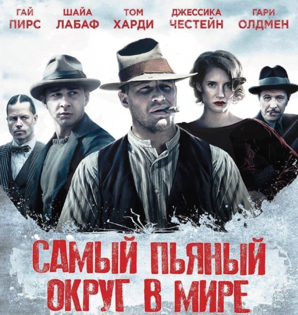 Обложка фильма