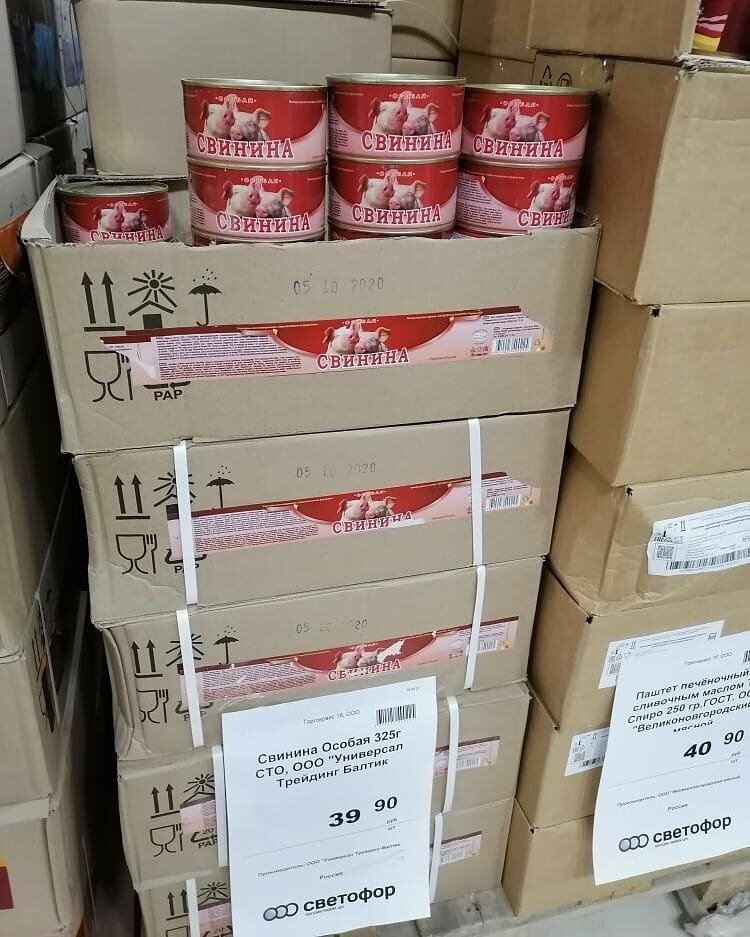 Фото автора.