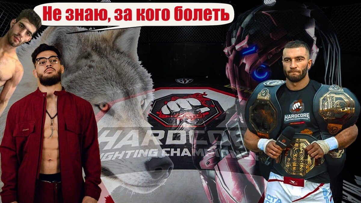 Чоршанбе – Калмыков | Бой за хайп и 3 пояса | Прогноз | mma.express | Дзен