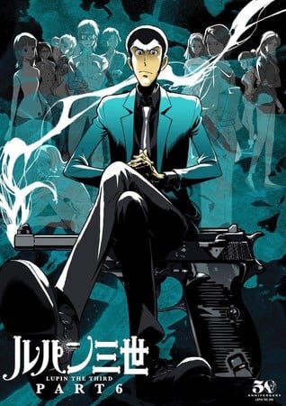 Во вторник стриминговый сервис HIDIVE объявил о добавлении "всего" телевизионного аниме-сериала Lupin III, включая части 1-5.