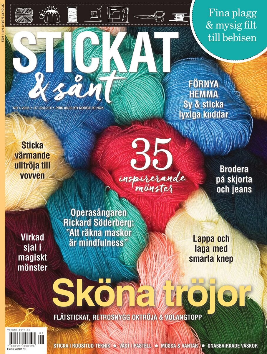 Stickat & Sant №1 2022г.
