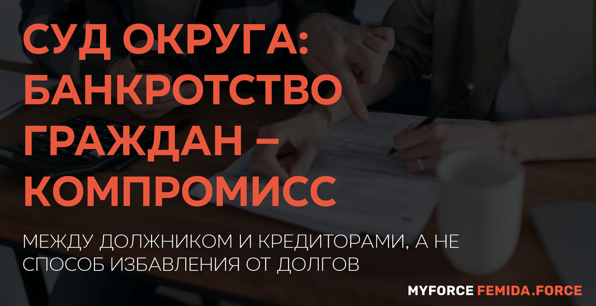 Источник статьи: legaltop.ru