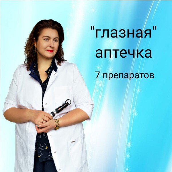 Анна Белямова