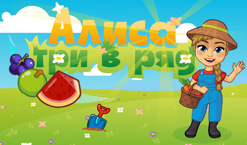 игра три в ряд для взрослых. игры аркады три в ряд. шарики три в ряд. легенды сокровищ три в ряд. казуальные игры 3 в ряд.