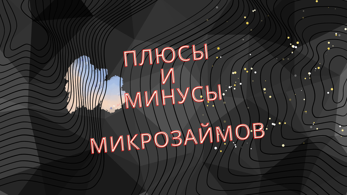 Правовая помощь, кредитный юрист.