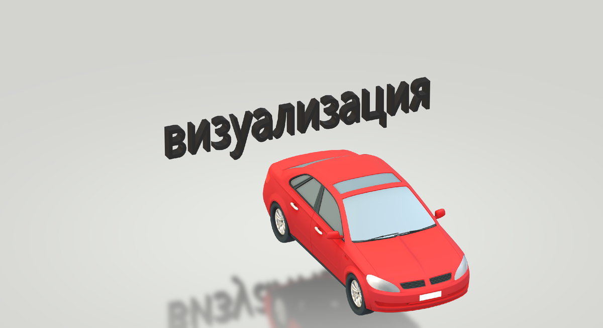 из архива автора