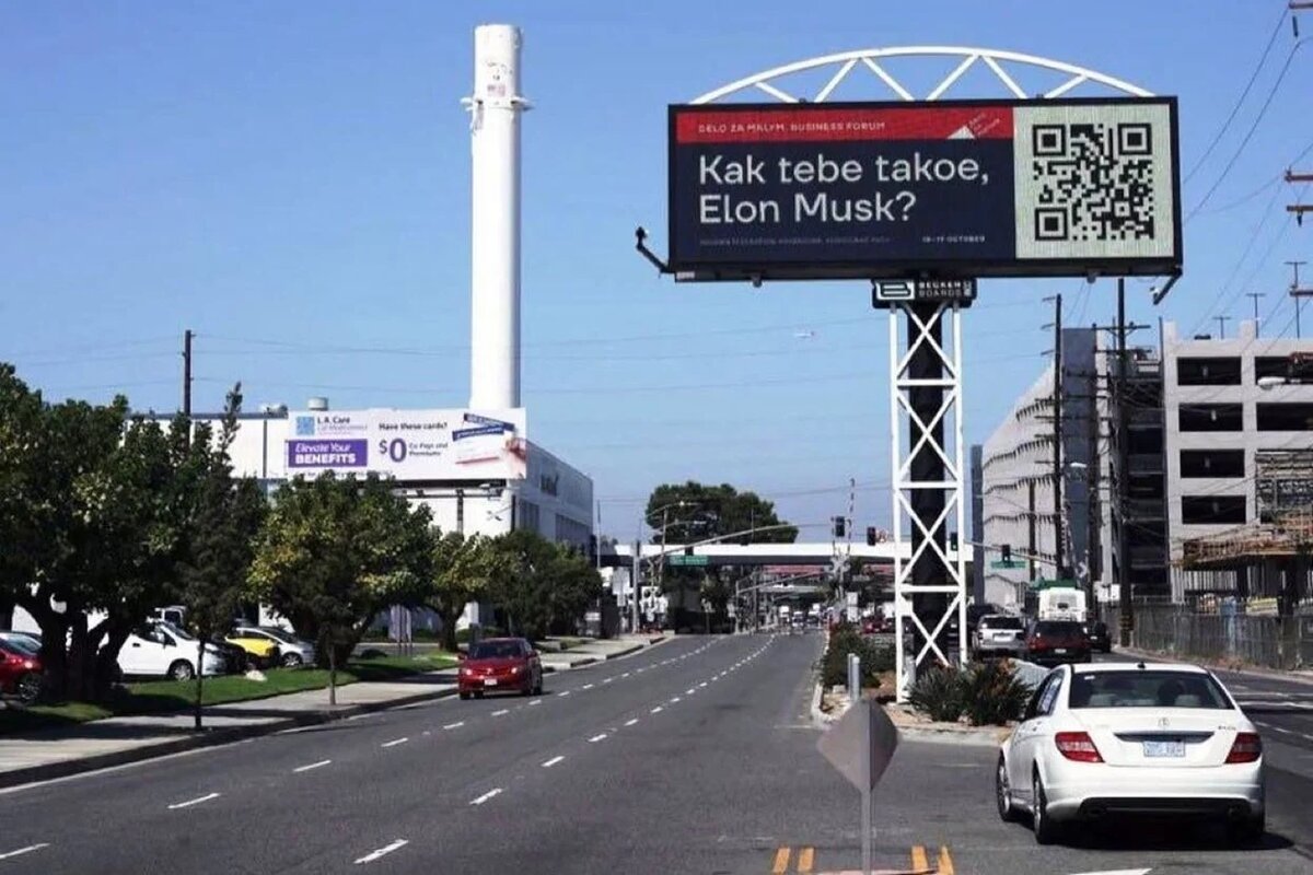 Как тебе такое Илон Маск?