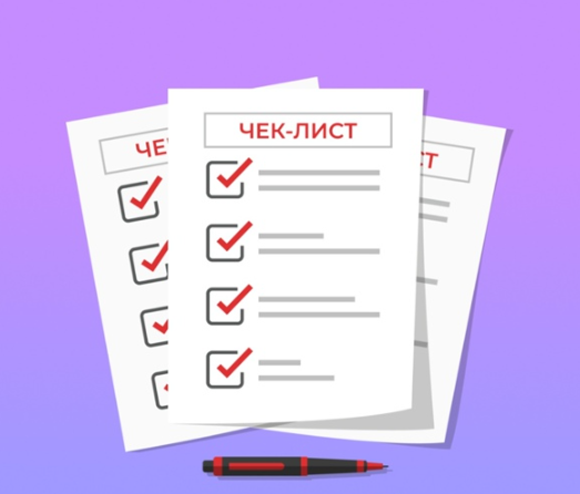 Чек-лист карточки магазина