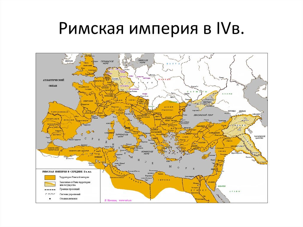 Причины разделения Римской империи | Секреты Брута | Дзен
