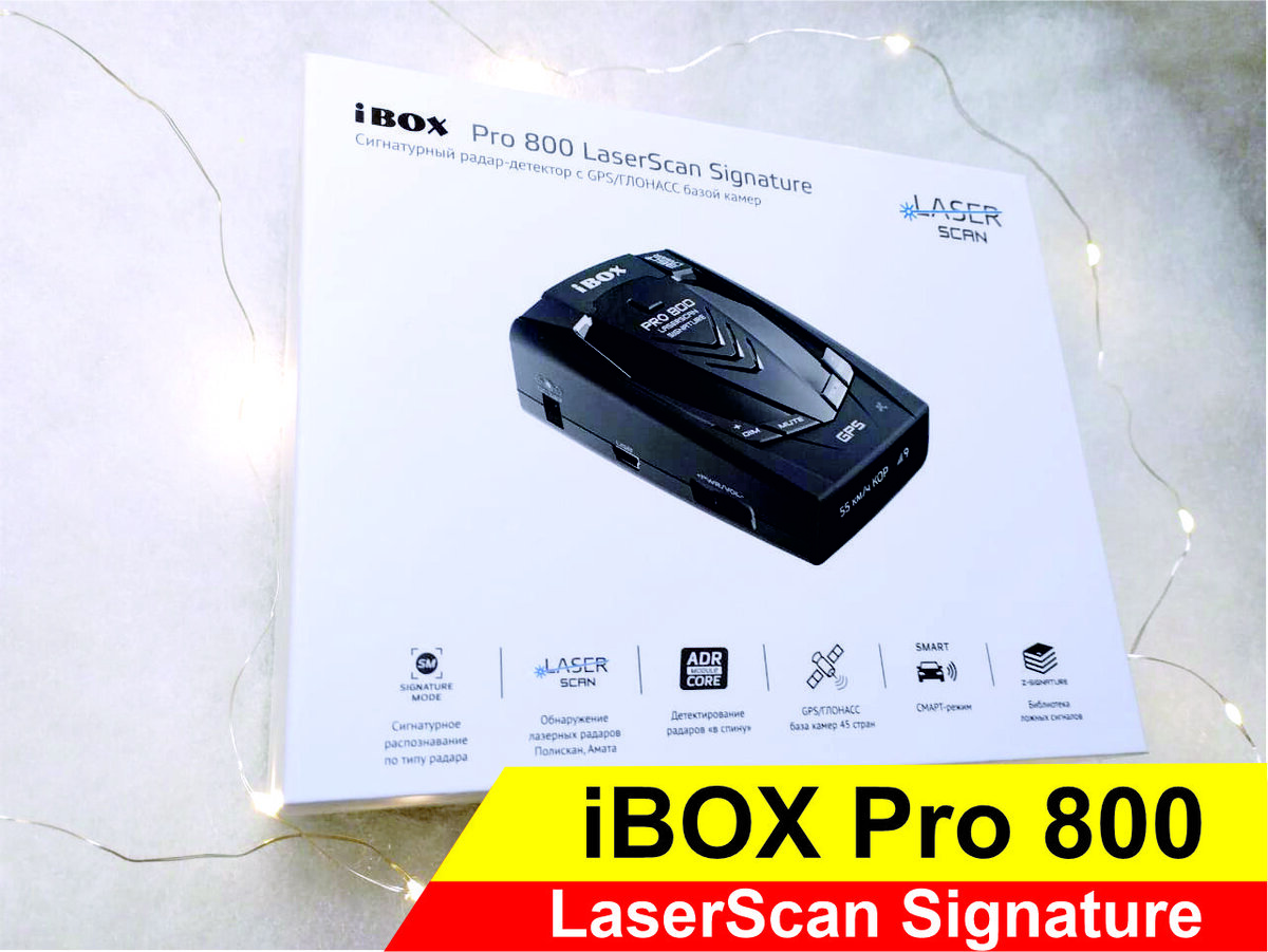 Детектор ibox 800