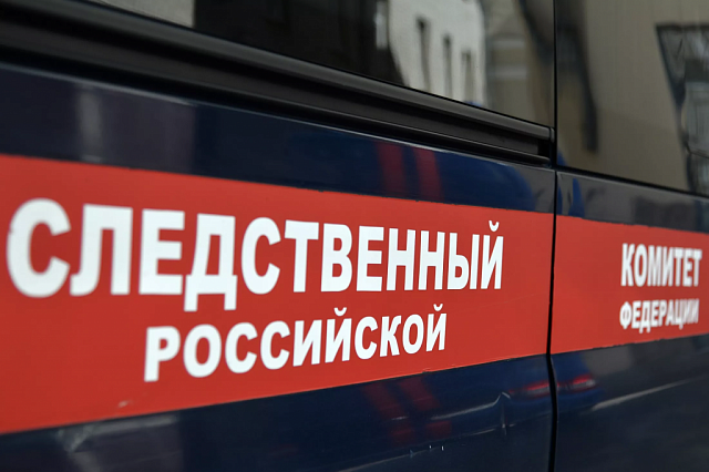 Фото: ТАСС 