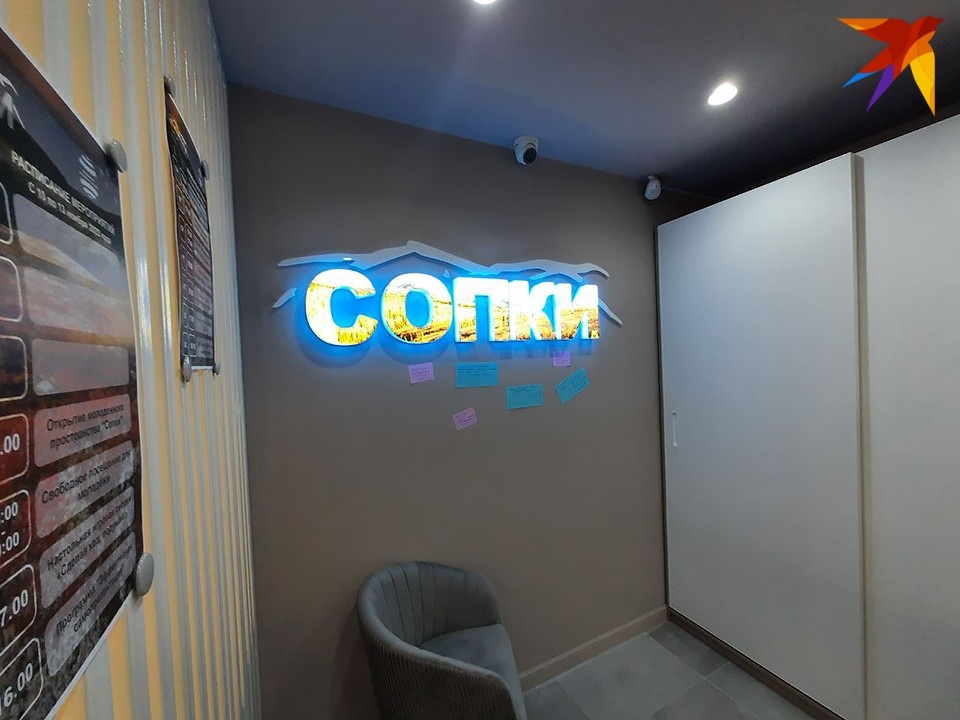     Для каждых «СОПОК» прорабатывается отдельная программа. Наталья ЛОБАНОВА