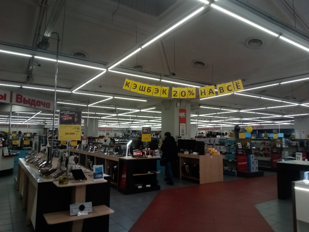 Сейчас в магазине действует акция 20% кэшбэк на всё!