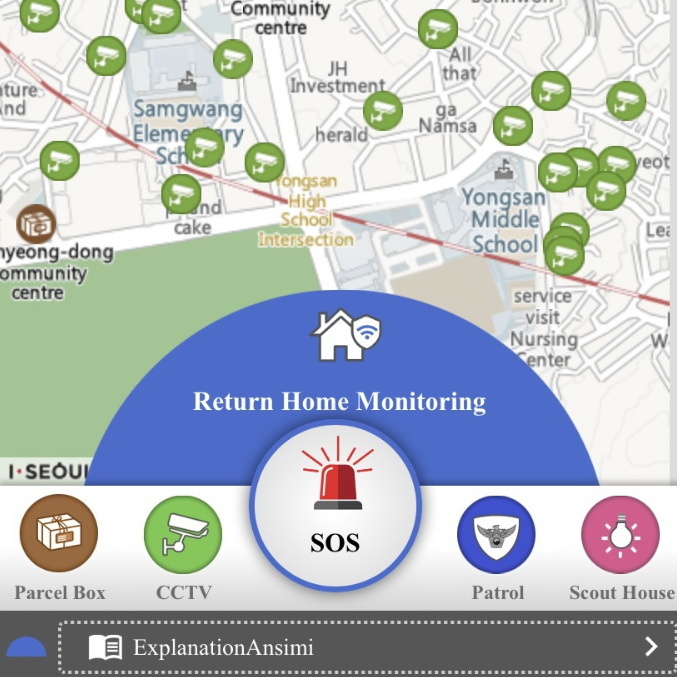 Скриншот экрана с приложением Ansimi