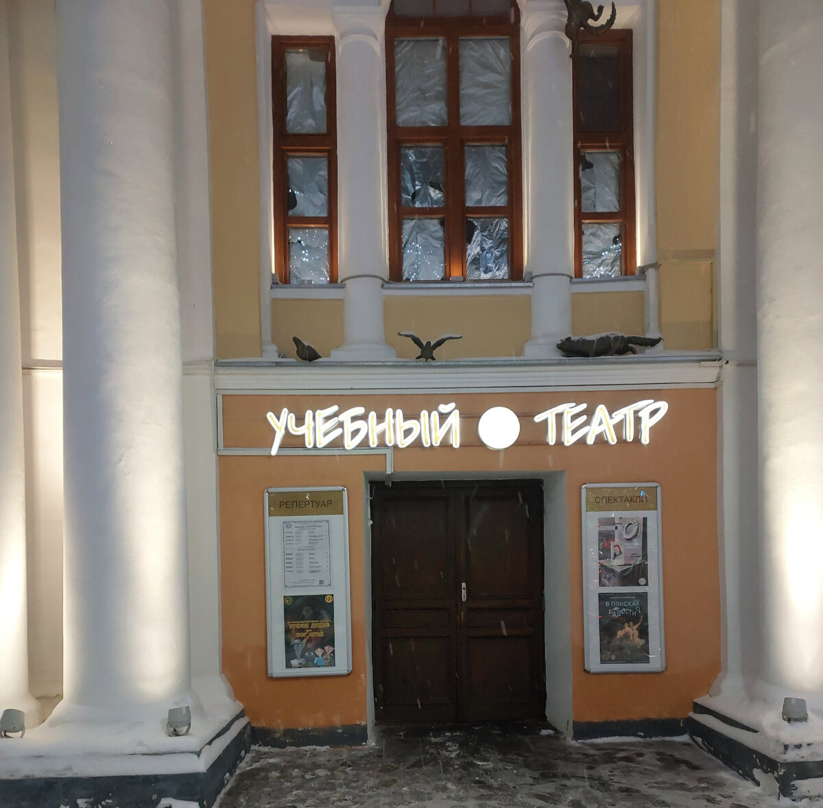 Фото автора