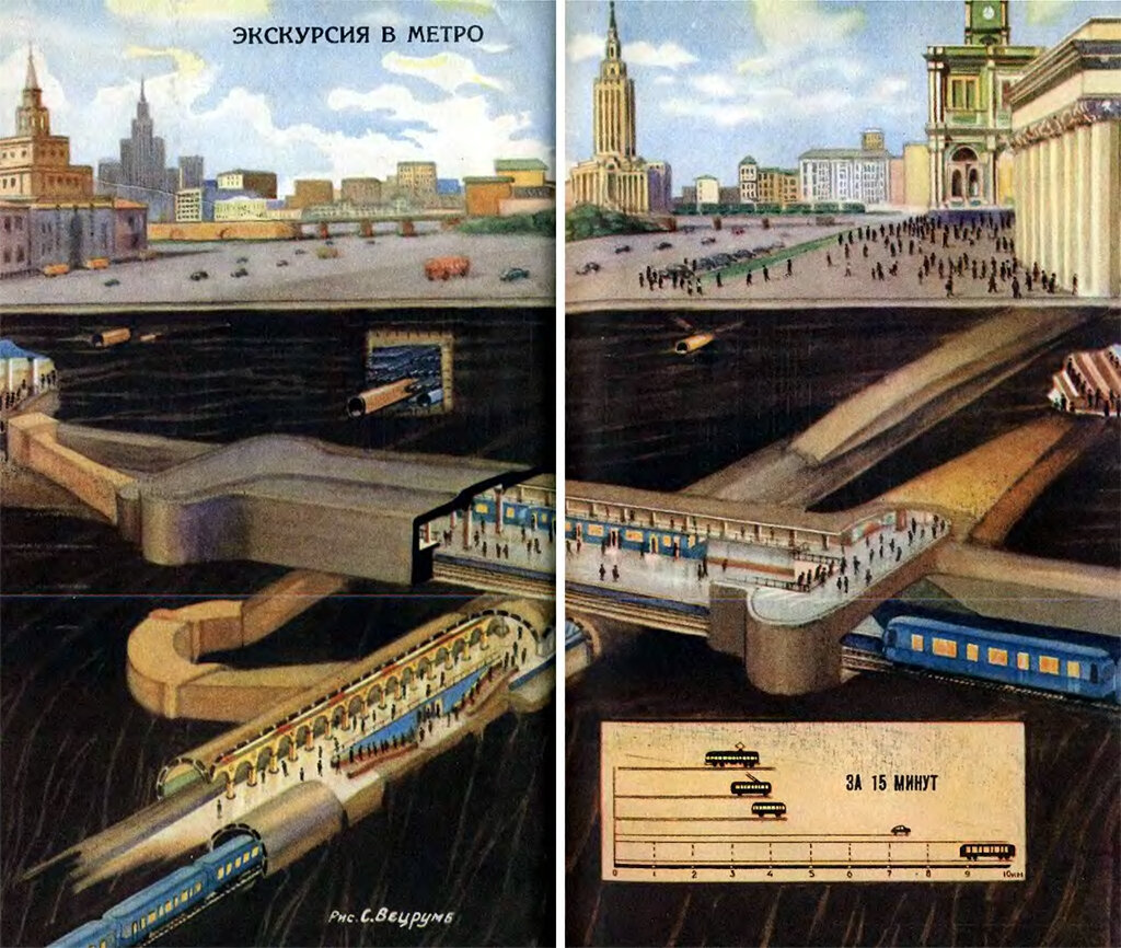 Московское метро. Рисунок © С. Вецрумб