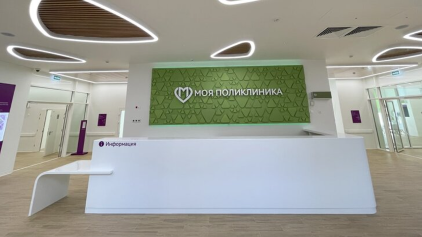    портал мэра и правительства Москвы