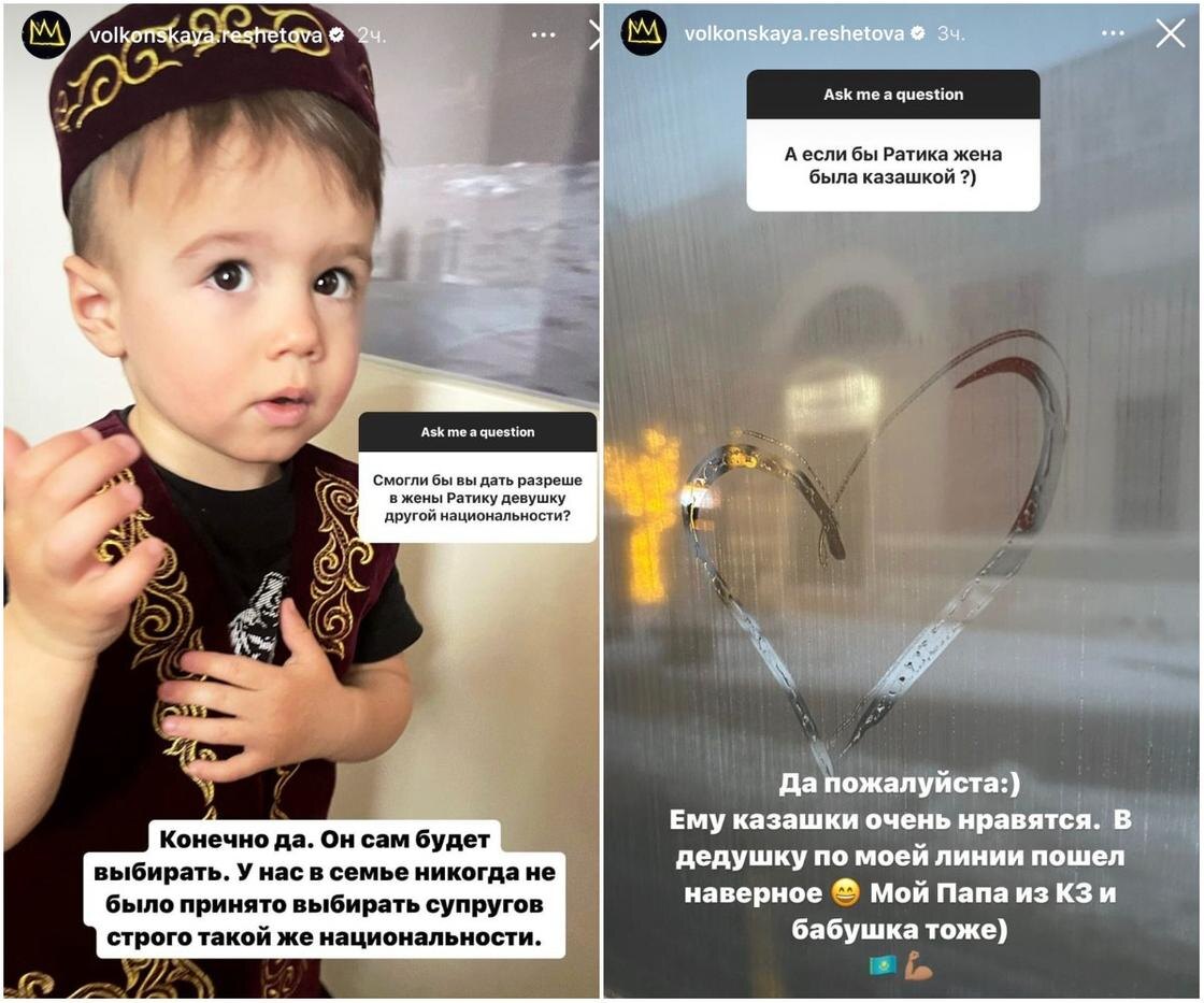    Сын Анастасии Решетовой:instagram.com/volkonskaya.reshetova