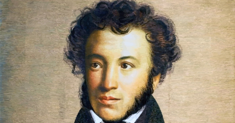 Александр Сергеевич Пушкин