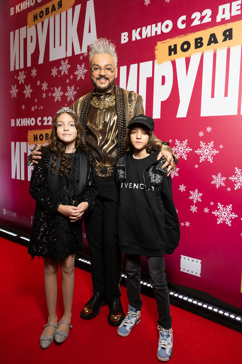    Филипп Киркоров с детьми