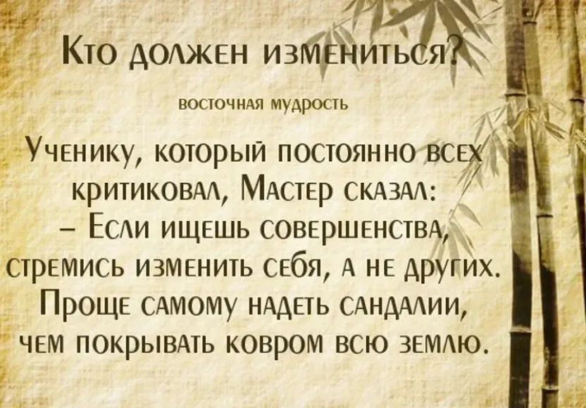 Самые мудрые истории. Притча о мудрости жизни. Мудрые высказывания. Притчи и афоризмы. Цитаты и притчи.