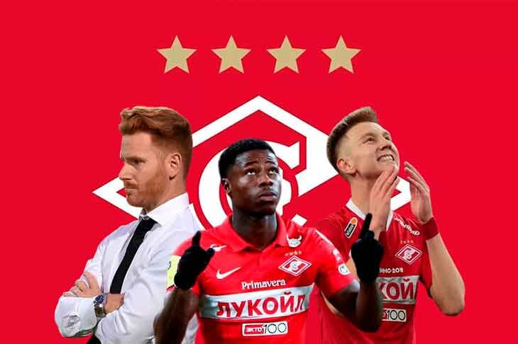 Последние новости ФК «Спартак» Москва на 26 декабря, все самое главное, что случилось со «Спартаком» на эту дату