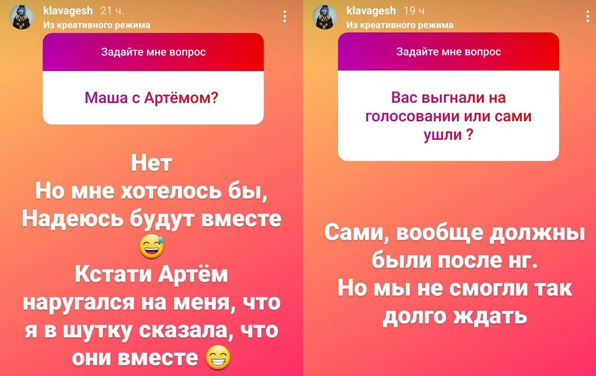 социальные сети Клавы