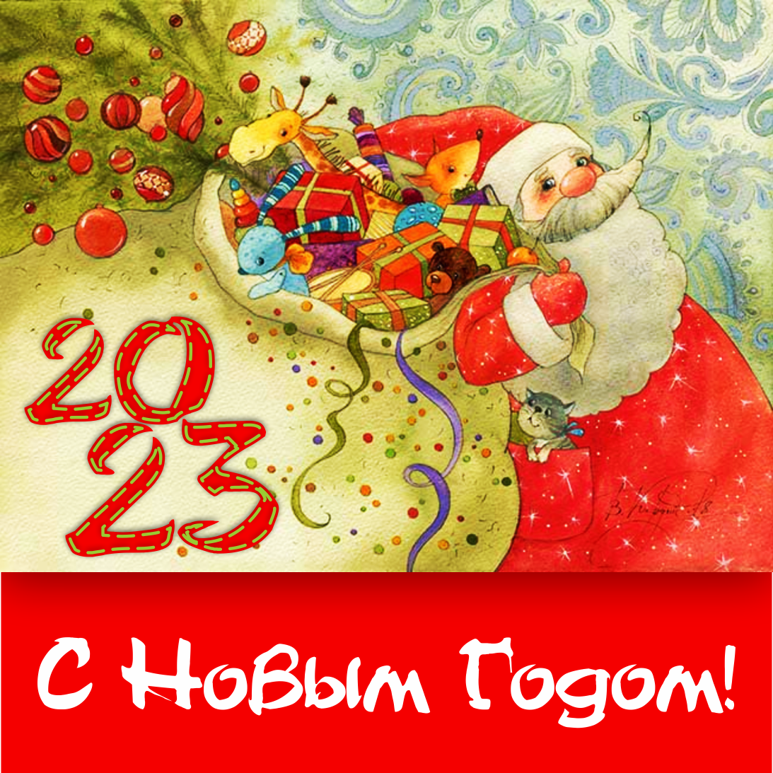 В открытке использована акварель художника Виктории Кирдий https://kirdiy.com/catalog/watercolor/