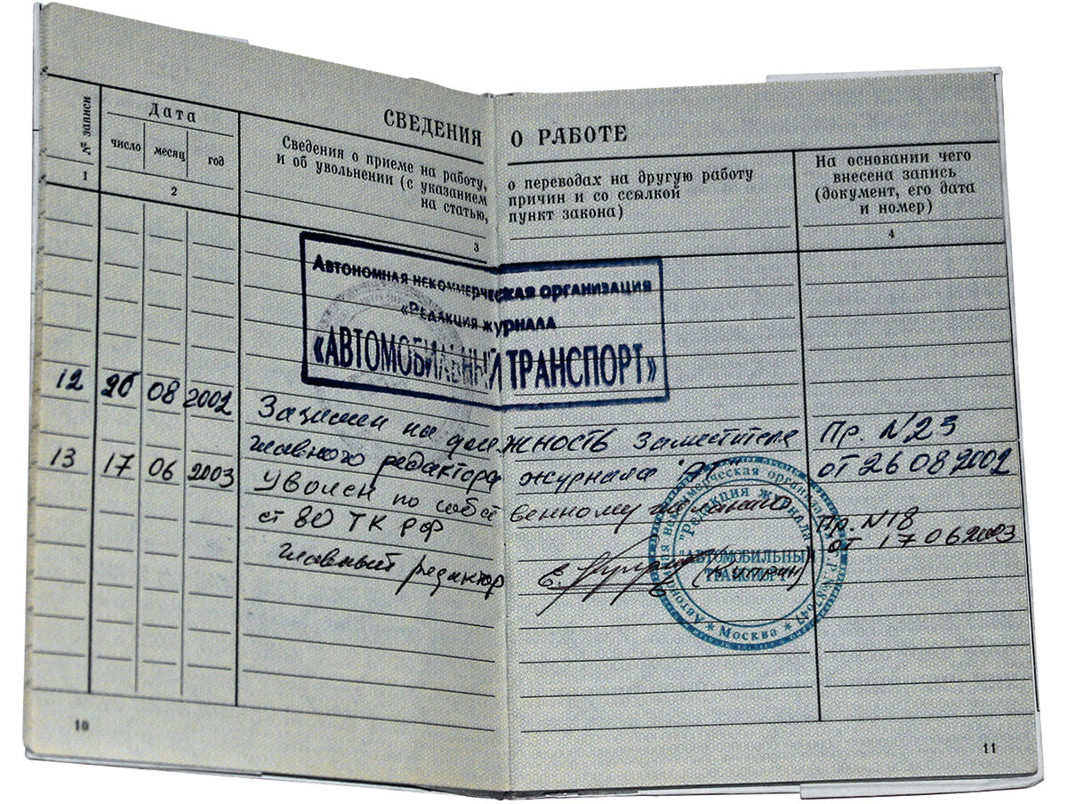    Остался без работы и попытался устроиться водителем: рассказываю, что получилось