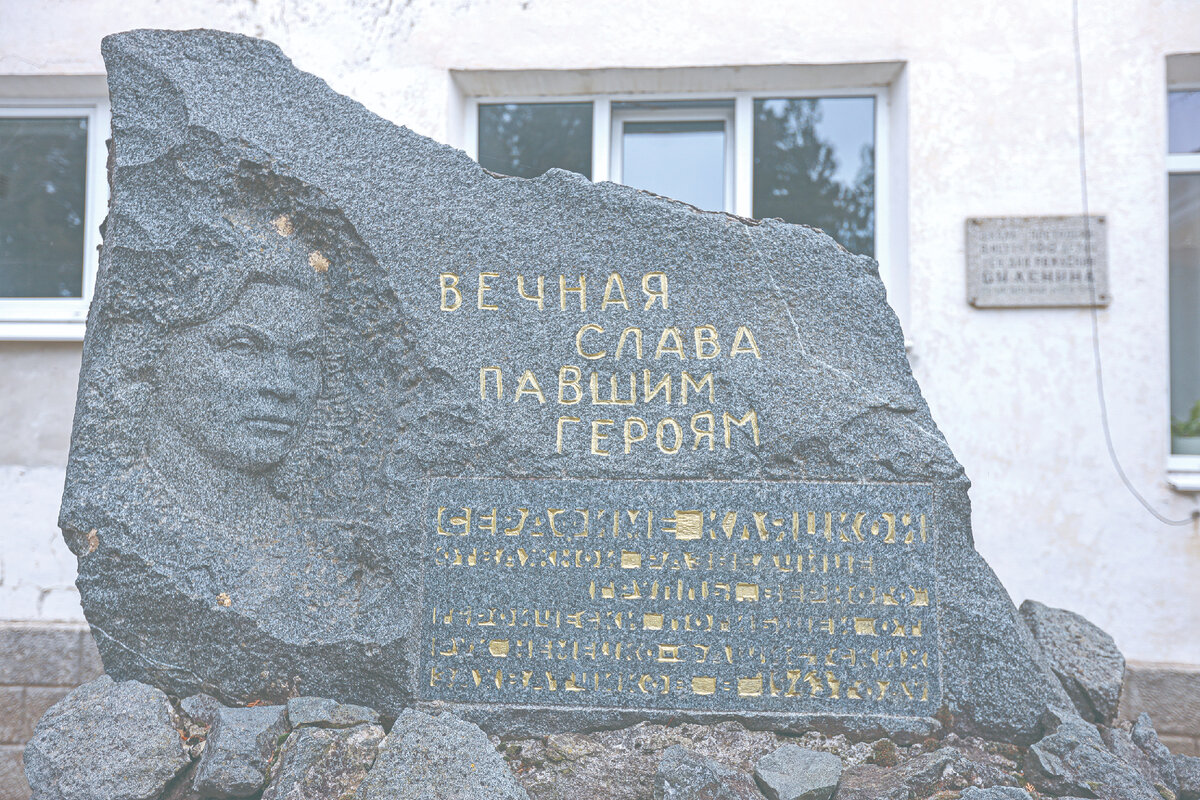 Фото: Михаил Гладчук, Наталья Сомова