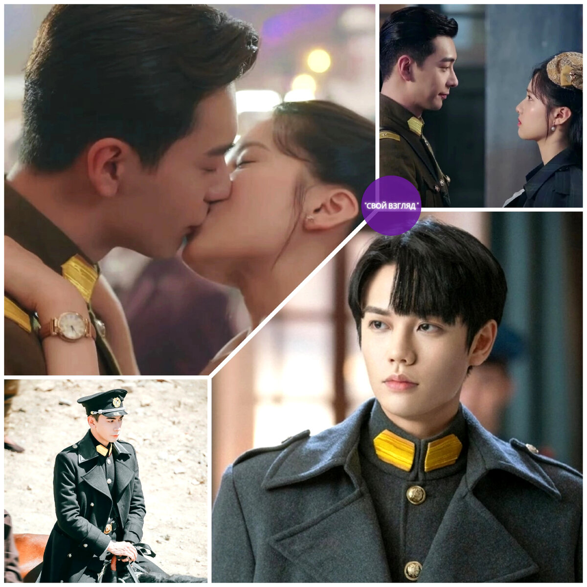 Кадры из дорамы "ЛЮБОВЬ С ПЕРВОГО ВЗГЛЯДА".