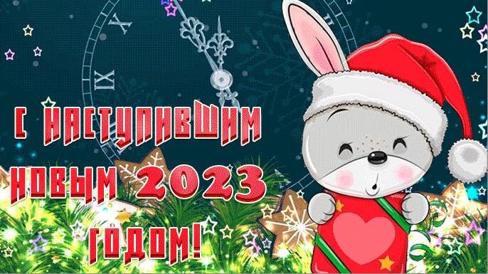 Открытка из свободного доступа в интернете 