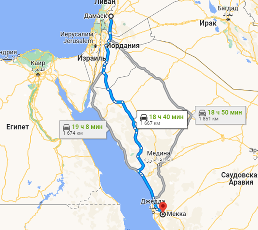 Маршрут из Дамаска в Меку