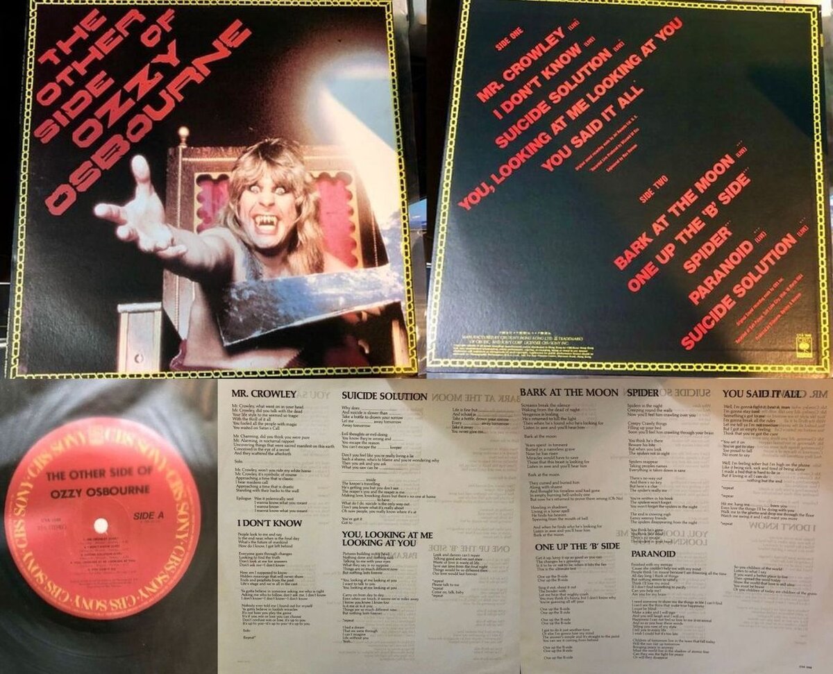 Первый выпуск альбома "The Other Side of Ozzy Osbourne" в 1984 году на лейбле CBS/Sony Hong Kong Ltd.